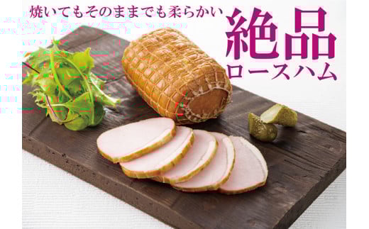 三芳ハム限定ラベルセット和 FAA-151