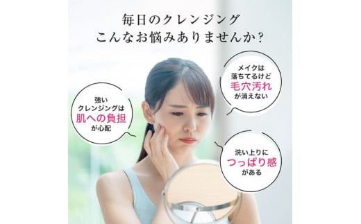 スキンベビー クレンジングジェル メイク落とし W洗顔不要 170g※着日指定不可 FAA-179