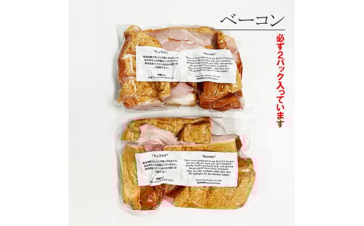 【ふるさと納税】【都内主要ホテルの朝食で採用】日進ハム/職人の切落しセレクション《訳あり》（ハム・ソーセージ・ベーコン切落し 3kg以上 切り落とし 自宅用 ベーコン ロースハム ソーセージ ウインナー 朝食 お弁当 おかず おつまみ ※配送不可地域あり ※着日指定不可 FAA-079