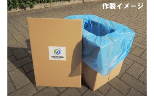 【緊急時・断水時の必需品】災害用段ボールトイレ だんぼーまる(大) 消臭 災害 断水 備蓄 簡易トイレ FAA-119