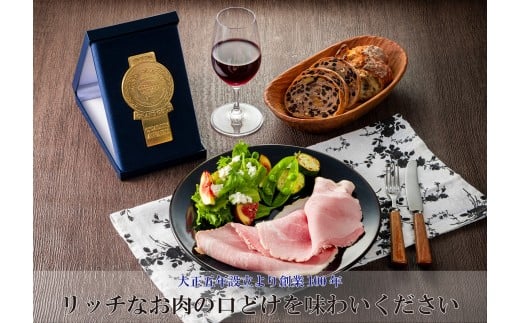 モンドセレクション最高金賞受賞ハムセット“雅”◆ FAA-124