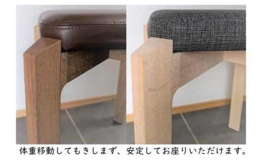木製スツール(木部：ブラウン 座面：ファブリックブラック) FAA-138