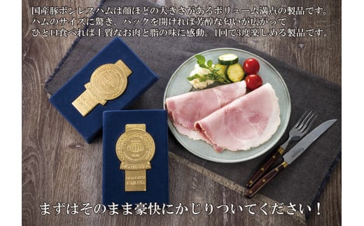 【ふるさと納税】【贈ってうれしい、贈られてうれしい】モンドセレクション最高金賞受賞ハムセット“結”◆  お中元 お歳暮 ギフト 手土産 贈り物 熨斗 個包装 ハム  リヨナー FAA-149