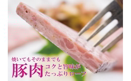 三芳ハム限定ラベルセット和 FAA-151