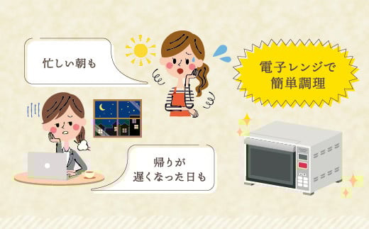 【レビュー高評価】管理栄養士監修 レンジで4分 冷凍具だくさん食べるスープBセット（7食）クラムチャウダー 豆乳坦々 和風 サムゲタン ユッケジャン カチャトーラ ポタージュ 子供 ヘルシー 塩分控えめ 時短 ストック ※離島への配送不可※着日指定不可 FAA-176