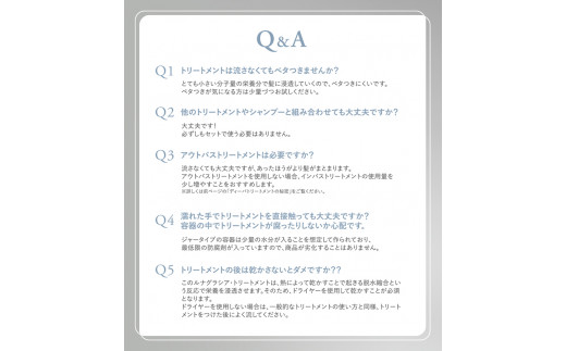 【1ランク上の美しい髪の毛に導くために】Lunagracia ジェニックシャンプー ディーバトリートメント3セット 敏感肌 赤ちゃん 美容液 髪 ダメージケア FAA-210