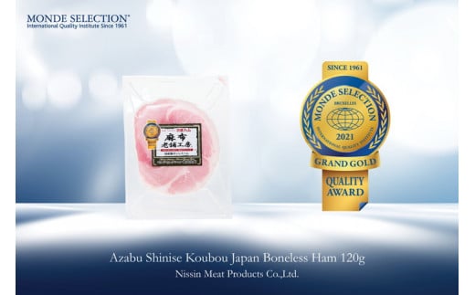 【モンドセレクション3年連続最高金賞受賞】ホワイトハムセット星姫◇｜国産豚 ハム ソーセージ 詰め合わせ  国産豚肉 ギフト 贈答用 熨斗 化粧箱  朝食 お弁当 個包装 お中元 お歳暮 ※離島（伊豆諸島および小笠原諸島）への配送不可 FAA-081