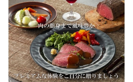 ローストビーフで高級レストラン気分セット■ FAA-123