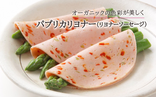 ホワイトハム　バラエティ10種「美食の御取寄セット」※離島への配送不可 FAA-129