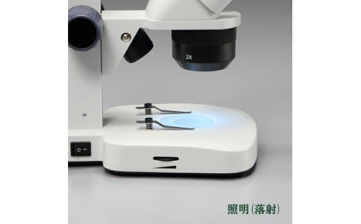 メイジテクノ コンパクト双眼実体顕微鏡 (高倍率タイプ) ※2025年2月上旬頃より順次発送予定 FAA-194