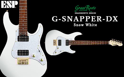G-SNAPPER-DX　Snow White FAA-010