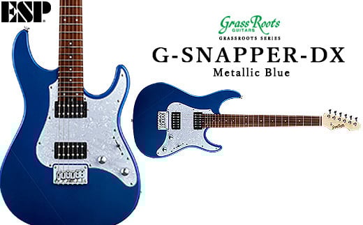 G-SNAPPER-DX　Metallic Blue FAA-012