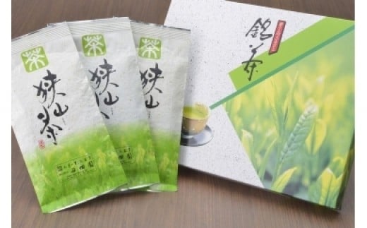 【伝統焙煎 狭山火入れで深い味わい】三芳町産狭山茶の詰め合わせ（高級煎茶100ｇ×3本） 銘茶 贈答 手土産 ギフト 煎茶 緑茶 お茶 抗酸化作用 カテキン鮮やか 色合い 旨み 渋み 茶匠の技 国産 包装（箱・包装紙）無し FAA-106