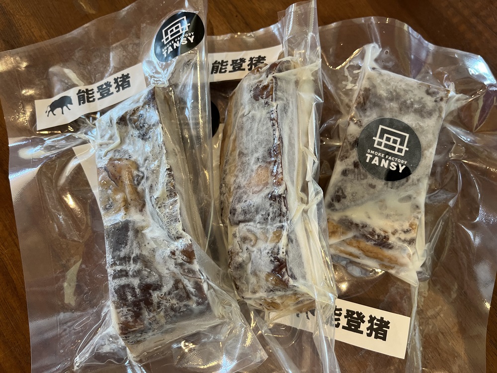 【無添加・無着色】イノシシベーコンセット　肉