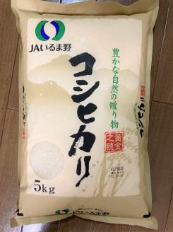 【令和7年度産　新米】埼玉県産　コシヒカリ　5キロ　米
