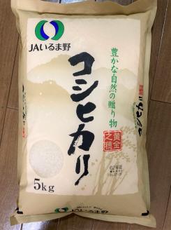 令和５年度産 新米】埼玉県産 コシヒカリ １０キロ（５キロ×２袋