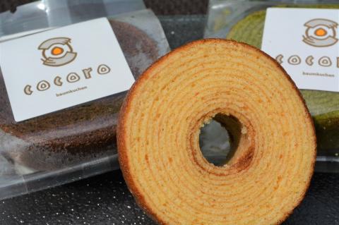 心呂特選セット　プチ贅沢