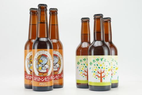 【麻原酒造 クラフトビール飲み比べセット】2種類各3本詰合せ