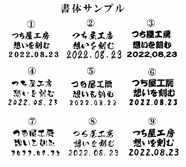 【誕生記念、出産祝いに】黒御影石　オリジナル命名プレート