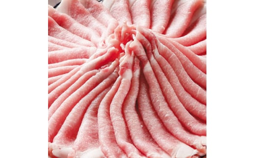 三元豚　毛呂山豚ロース　（豚ロース　スライス　９００ｇ） 肉