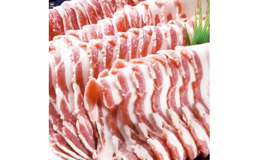 三元豚　毛呂山豚バラ　（豚バラ　スライス　１．４ｋｇ）　肉