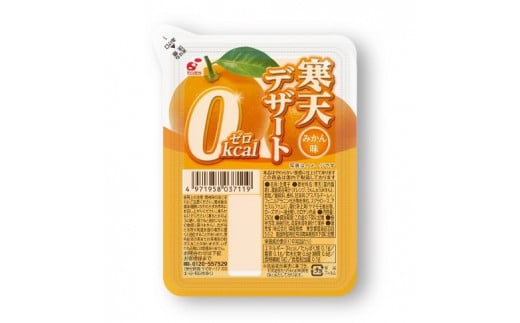 寒天デザート０Kcalバラエティセット　コーヒー味・ぶどう味・みかん味　各8食入　計24食入