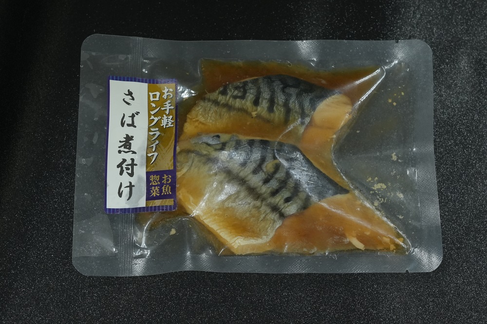 常温保存できるレトルト　魚惣菜詰め合わせ(8食)