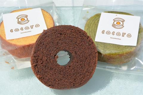 心呂特選セット　プチ贅沢