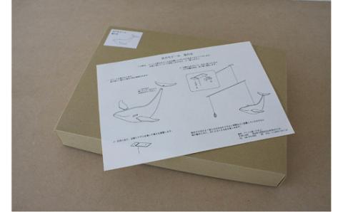 『光のモビール・クジラ』木製／アトリエ倭（やまと）