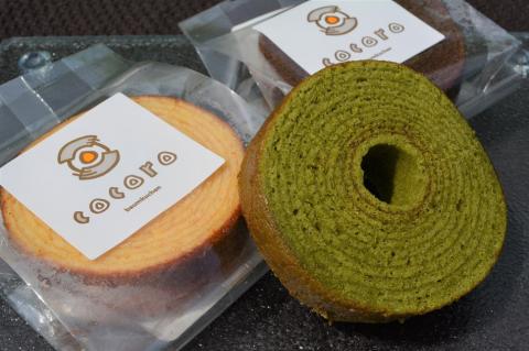 心呂特選セット　プチ贅沢