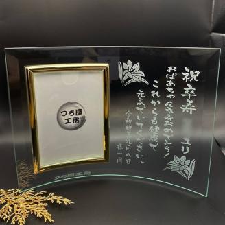 【出産祝いや各種お祝いに】オリジナルフォトフレーム