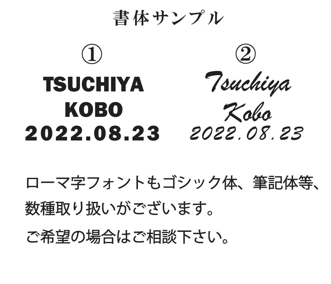 メモリアルペットプレート