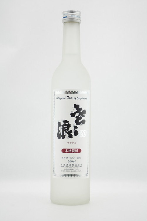 焼酎　琵琶のささ浪　500ml　1本　プチ贅沢