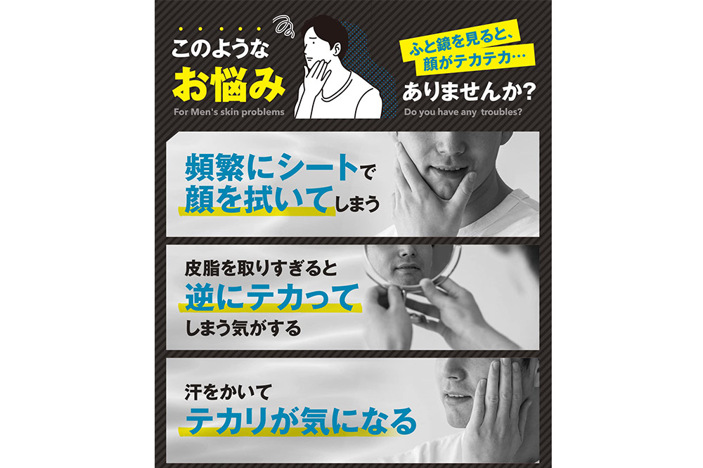 メンズベーシック テカリ防止パウダー 7g