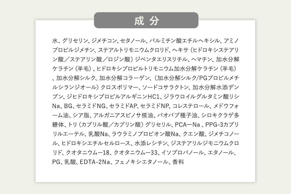 curule クルール 集中ケア ヘアマスク 180g×2本