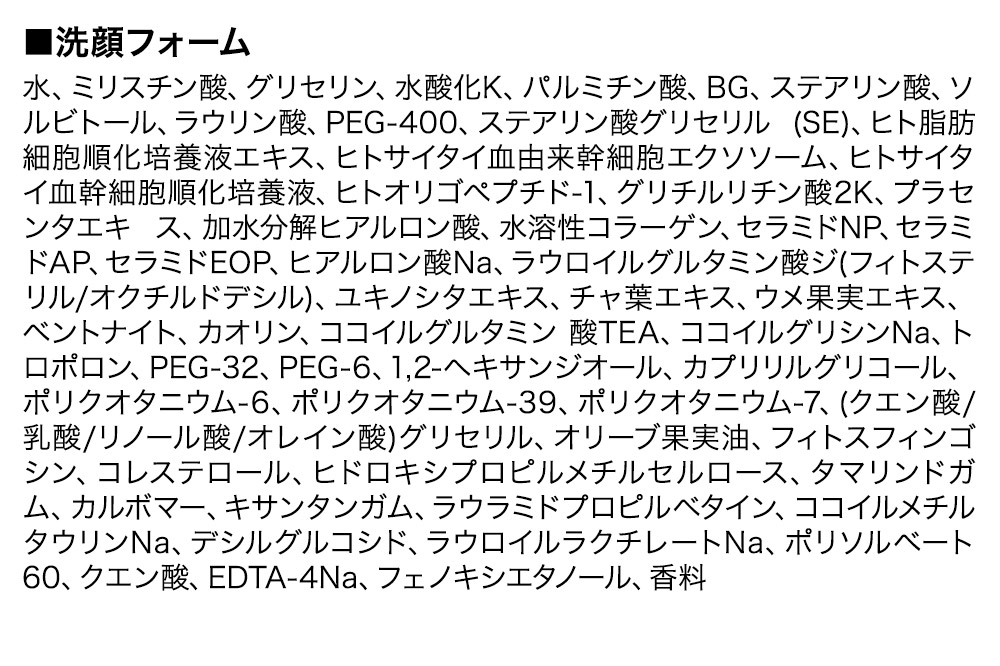 洗顔料 NANOA ナノア 120g 2本セット 保湿 毛穴 黒ずみ