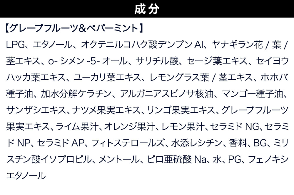 Diane ダイアン パーフェクトビューティー ドライシャンプー 95g グレープフルーツ＆ペパーミント×12点セット