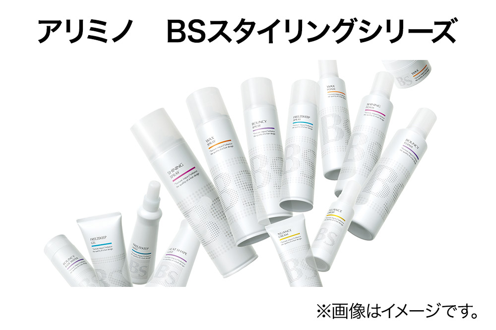 ARIMINO アリミノ BSスタイリング【バウンシー ベースウォーター】ヘアスタイリング 190g×3個