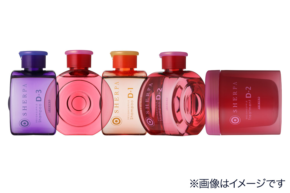 ARIMINO アリミノ シェルパ【デザインサプリ シャンプー D-2】280ml×3個