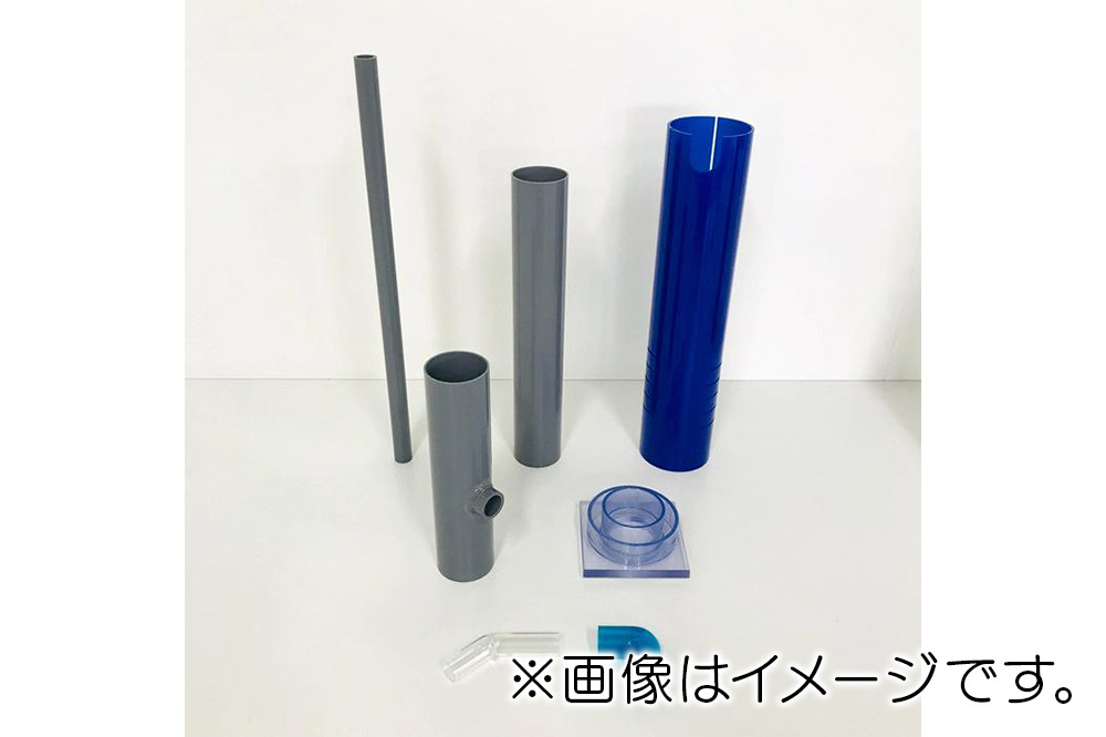 すいそうやさん アクリル3重管キット（20A×65A×100A）450H水槽用【青】（ストレートピストル）ガラス・アクリル水槽兼用