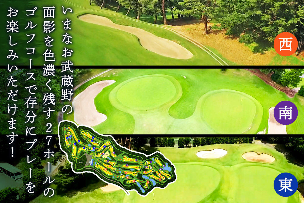 高根カントリー倶楽部 利用券 9,000円券×2枚 計18,000円分 埼玉県 ゴルフ [高根カントリー ゴルフ ゴルフ倶楽部 埼玉県 プレー代 ゴルフ券 さいたま]