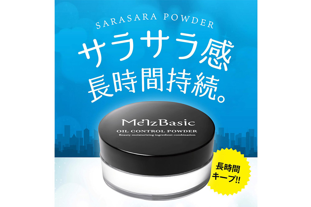 メンズベーシック テカリ防止パウダー 7g