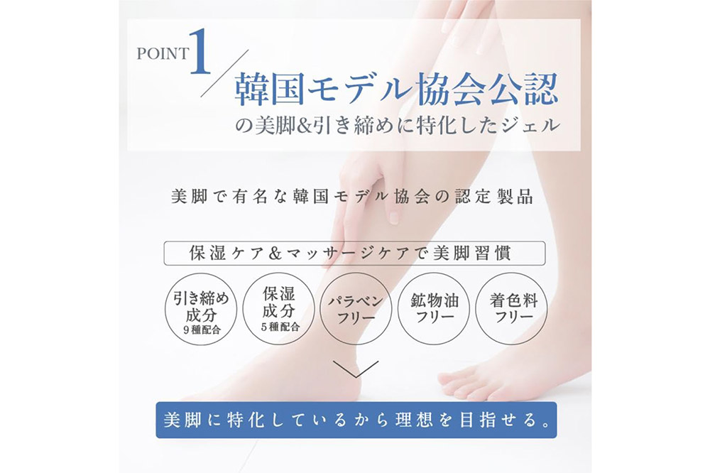 KJスタイルビキャクジェル 150g ハーブ ミルキィジェル2本セット