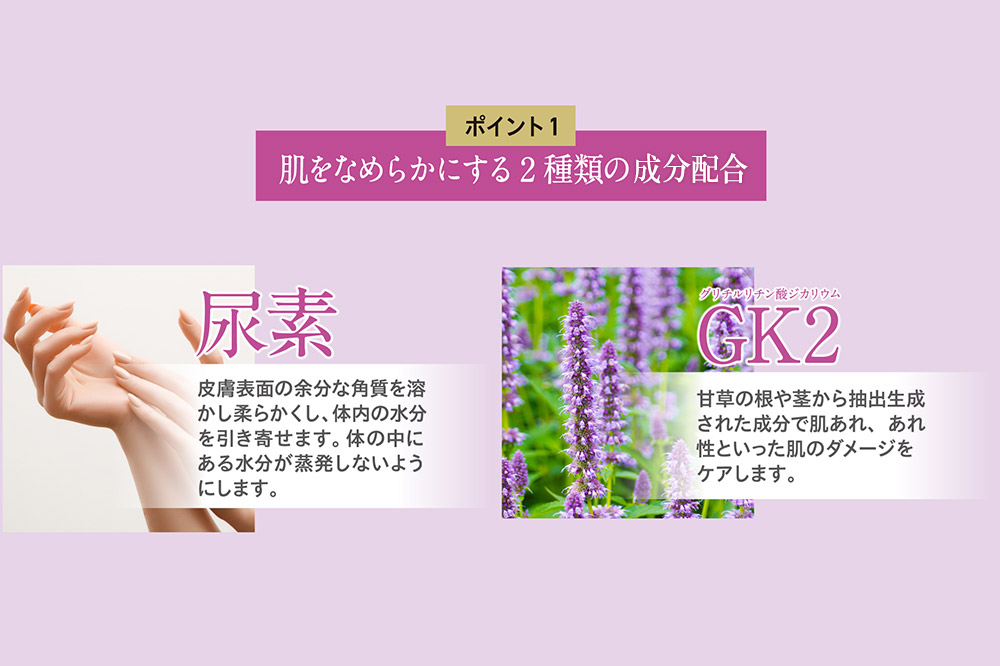 薬用プッチフラットクリームEX