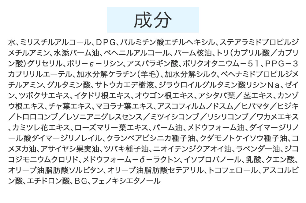 トリートメント ノンシリコン MANARA アルカリリペアトリートメント ふんわり マナラ manara