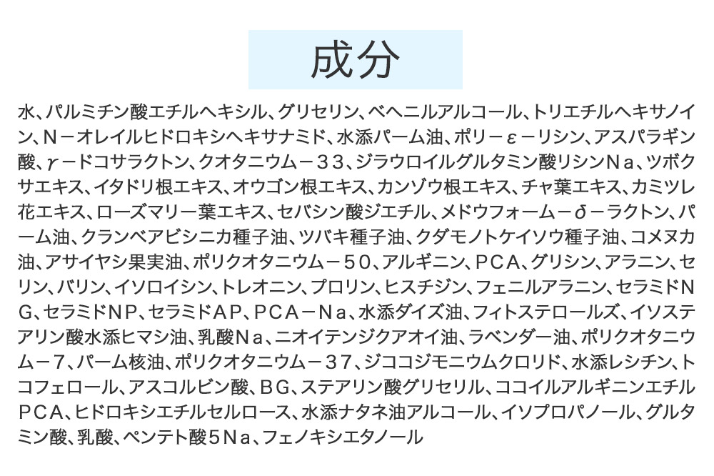 トリートメント ノンシリコン MANARA アルカリリペアトリートメント ボリュームダウン マナラ manara
