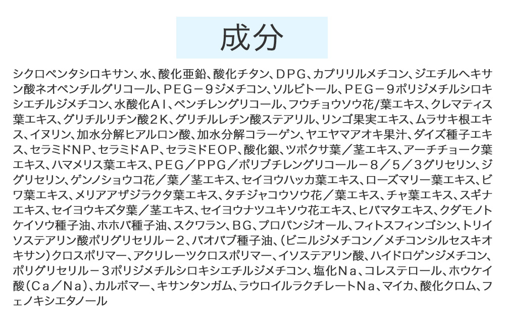 日やけ止め べースメイク MANARA アクナル リペアUVベール マナラ manara