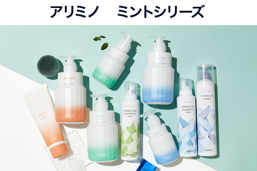 ARIMINO アリミノ ミント【スパークリングシャンプー クール】180g×3個