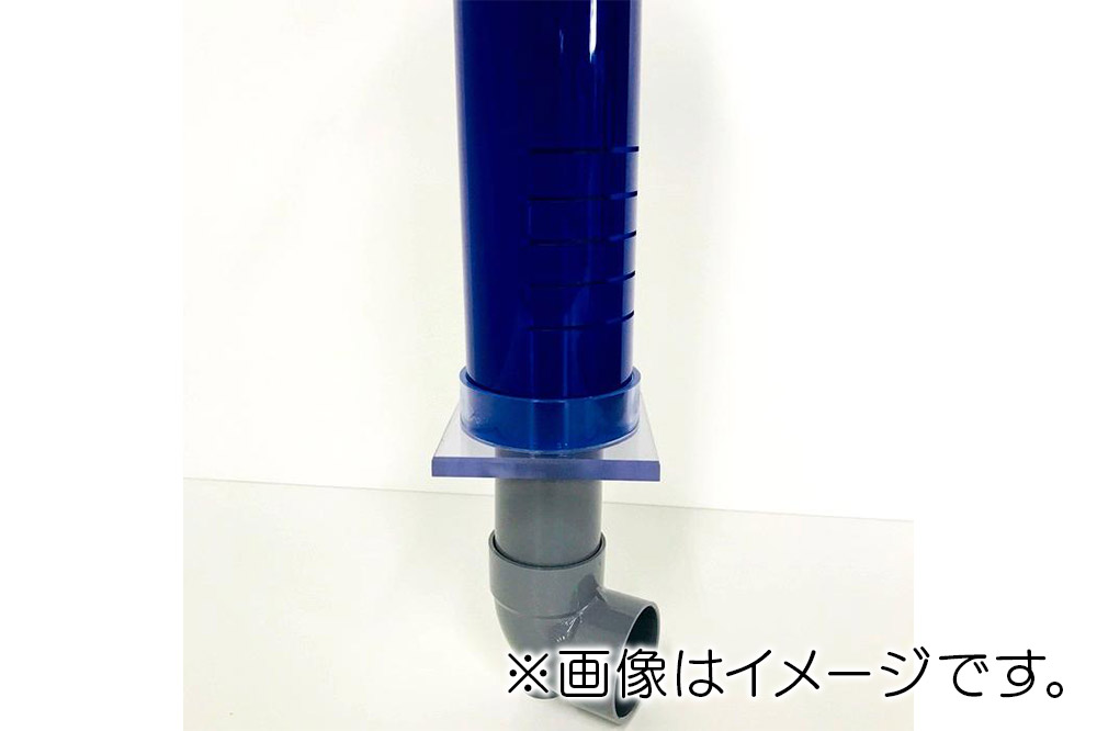 すいそうやさん アクリル3重管キット（16A×50A×75A）600H水槽用【青】（エルボピストル）ガラス・アクリル水槽兼用