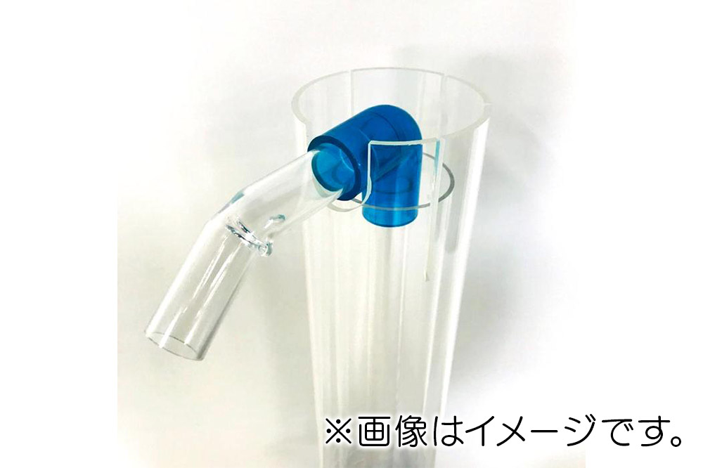 すいそうやさん アクリル3重管キット（20A×65A×100A）450H水槽用【透明】（ストレートピストル）ガラス・アクリル水槽兼用